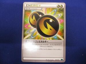 トレカ ポケモンカードゲーム XYD-018 ダブルドラゴンエネルギー -