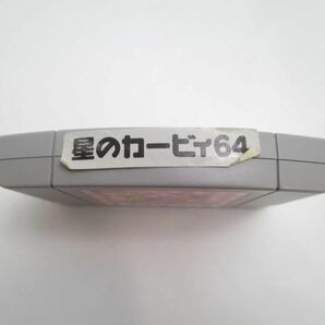 【同梱可】中古品 ゲーム NINTENDO 64 ソフト 大乱闘スマッシュブラザーズ 星のカービィ64 等 グッズセットの画像5