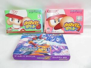 【同梱可】中古品 ゲーム ゲームボーイアドバンス ソフト ロックマンゼロ パワプロクンポケット6 7 3点 グッズセット