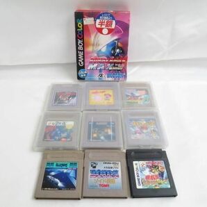 【同梱可】中古品 ゲーム ゲームボーイ ソフト 宇宙の騎士 テッカマンブレード ゾイド伝説 等 グッズセットの画像1