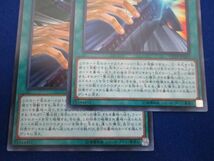 トレカ 遊戯王 CP18-JP020 一撃必殺！居合いドロー スーパー ２枚セット_画像4