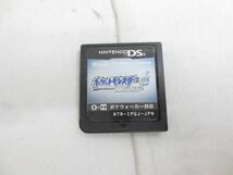 【同梱可】中古品 ゲーム ニンテンドー3DS ソフト ポケットモンスター オメガルビー ソウルシルバー ブラック パール_画像5