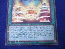 トレカ 遊戯王 PGB1-JP003 交差する魂 ミレニアムウルトラ_画像4