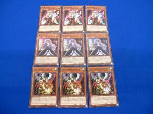 【同梱可】状態B トレカ 遊戯王 幽鬼うさぎ含む手札誘発９枚セット