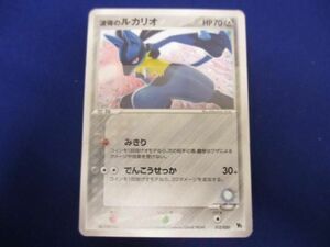 【同梱可】状態C トレカ ポケモンカードゲーム 映画公開記念VSパック 波導のルカリオ デッキのみ 帯付き