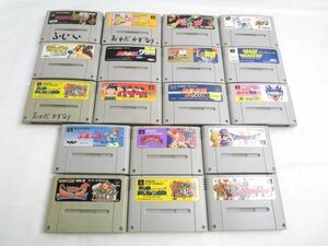 【同梱可】中古品 ゲーム スーパーファミコン ソフト ドラゴンクエスト V 天空の花嫁 VI 幻の大地 等 グッズセット