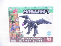 【未開封】 MINECRAFT　エンダードラゴンポージング　BIGフィギュア　ブレス付き　フリュー_画像1