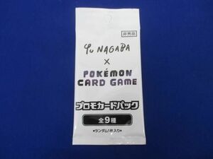 【同梱可】未開封 トレカ ポケモンカードゲーム yunagabaプロモカードパック イーブイズ