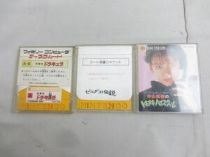 【同梱可】中古品 ゲーム ファミコン ソフト 悪魔城ドラキュラ 中山美穂のトキメキハイスクール 他 ディスクカード 3