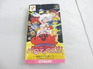 【同梱可】中古品 ゲーム スーパーファミコン ソフト パロディウスだ! 神話からお笑いへ 取扱説明書 箱あり