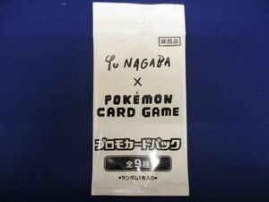 【同梱可】未開封 トレカ ポケモンカードゲーム yunagabaプロモカードパック イーブイズ