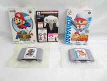 【同梱可】中古品 ゲーム NINTENDO 64 ソフト F-ZERO X スーパーマリオ64 マリオパーティ 等 グッズセット_画像3