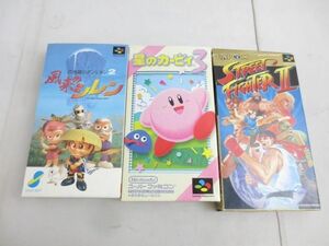 【同梱可】中古品 ゲーム スーパーファミコン ソフト 不思議のダンジョン 2 風来のシレン 星のカービィ3 等 3点 グッ