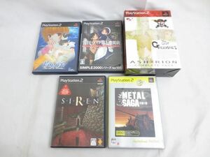 【同梱可】中古品 ゲーム プレイステーション2 PS2ソフト メタルサーガ 砂塵の鎖 Ever 17 THE メイド服と機関銃 他 5