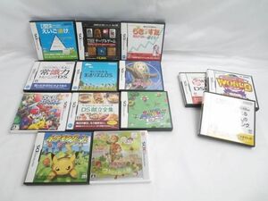 【同梱可】中古品 ゲーム ニンテンドーDS/3DS ソフト 大乱闘スマッシュブラザーズ 真・らきすた 萌えドリル ポケモン