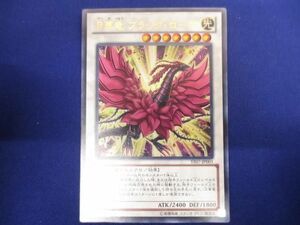 トレカ 遊戯王 YF07-JP001 月華竜 ブラック・ローズ ウルトラ