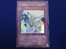 トレカ 遊戯王 YG04-JP001 Ｅ・ＨＥＲＯ アブソルートＺｅｒｏ ウルトラ_画像1