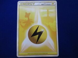 トレカ ポケモンカードゲーム L1- 基本雷エネルギー(背景にデンリュウ) -