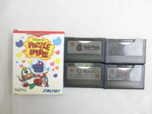 【同梱可】中古品 ゲーム ワンダースワン パズルボブル KISSより Little 他 ソフト 5点 グッズセット