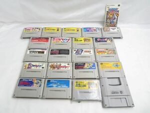 【同梱可】中古品 ゲーム スーパーファミコン ソフト スーパーマリオワールド ドラゴンクエスト 1 2 グレイトバトル