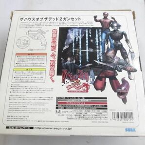 【同梱可】中古品 ゲーム セガ ドリームキャスト HKT-7800 ザ ハウス オブ ザ デッド 2 ガンセット ソフト付きの画像2