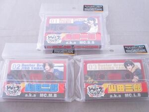 新品 ヒプノシスマイク マイメンカセット型メモ 【Buster Bros!!!】 山田一郎 山田二郎 山田三郎 3点セット