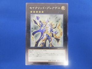 トレカ 遊戯王 18SP-JP207 セイクリッド・プレアデス ノーマル