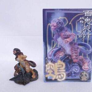 【中古品 同梱可】 フィギュア 百鬼夜行 妖怪コレクション 鵺 通常彩色版の画像1