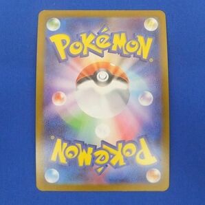 トレカ ポケモンカードゲーム S12a-039 かがやくデンヂムシ Kの画像2