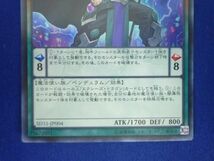 トレカ 遊戯王 SD31-JP004 黒牙の魔術師 スーパー_画像4