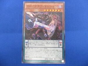 トレカ 遊戯王 SD31-JP002 クロノグラフ・マジシャン スーパー