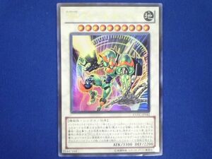 トレカ 遊戯王 EXVC-JP042 ＴＧ ブレード・ガンナー ウルトラ