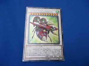 トレカ 遊戯王 CP19-JP042 Ｂ・Ｆ−決戦のビッグ・バリスタ コレクターズレア