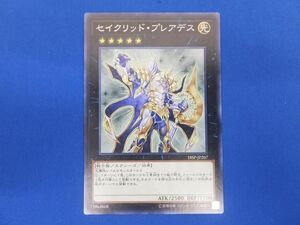 トレカ 遊戯王 18SP-JP207 セイクリッド・プレアデス ノーマル