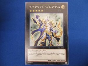 トレカ 遊戯王 18SP-JP207 セイクリッド・プレアデス ノーマル