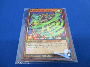 トレカ 遊戯王ラッシュデュエル RD/SJMP-JP025 斬奏のプレクトクライム ノーマルパラ