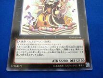 トレカ 遊戯王 ABYR-JP048 クイーンマドルチェ・ティアラミス スーパー_画像4