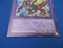 トレカ 遊戯王 RATE-JP039 ブレイブアイズ・ペンデュラム・ドラゴン ウルトラ_画像4