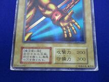 トレカ 遊戯王 _GGG1-012 封印されし者の左腕［型番無し］ ウルトラ_画像4