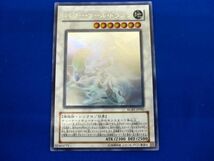 トレカ 遊戯王 RGBT-JP042 パワー・ツール・ドラゴン ホログラフィック_画像1