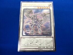 トレカ 遊戯王 SECE-JP049 メタファイズ・ホルス・ドラゴン アルティメット