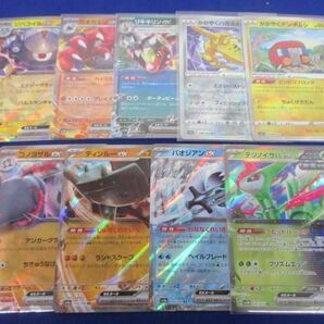 【同梱可】状態C トレカ ポケモンカードゲーム S 色違い等 9枚セットの画像1