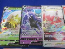 【同梱可】状態C トレカ ポケモンカードゲーム S 色違い等 9枚セット_画像3