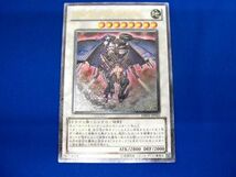 トレカ 遊戯王 DREV-JP043 スクラップ・ドラゴン アルティメット_画像1