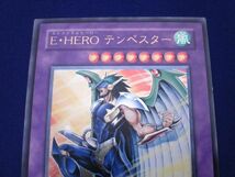 トレカ 遊戯王 EEN-JP034 Ｅ・ＨＥＲＯ テンペスター アルティメット_画像3