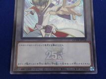 トレカ 遊戯王 QCDB-JPT18 トークン（天城カイト） シークレット_画像4