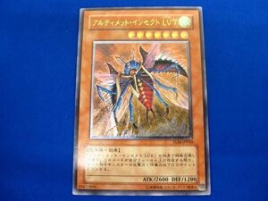 トレカ 遊戯王 TLM-JP010 アルティメット・インセクト ＬＶ７ アルティメット