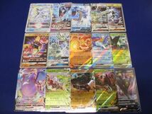 【同梱可】状態C トレカ ポケモンカードゲーム アローラロコンVSTAR RRRを含む カード15枚セット_画像1