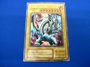 トレカ 遊戯王 EX-49 青眼の白龍(背景赤オーラ) ウルトラ