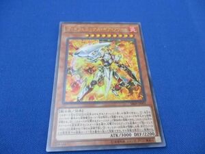 トレカ 遊戯王 SR09-JP001 ゴッドフェニックス・ギア・フリード ウルトラ